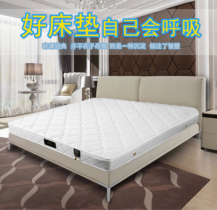 乳胶床垫,好睡眠的保证!